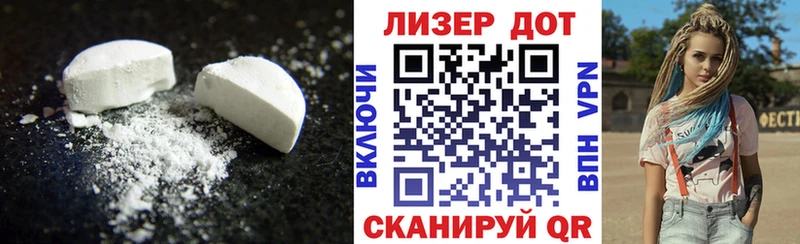 LSD-25 экстази ecstasy  гидра сайт  Ейск 