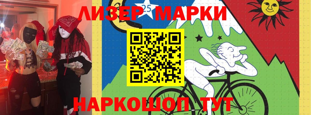 Лсд 25 экстази кислота  ЛСД экстази кислота  Ейск 