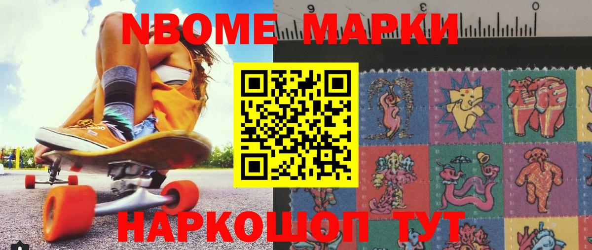 Лсд 25 экстази ecstasy  ЛСД экстази  Ейск  LSD-25 экстази кислота  Вход с VPN 