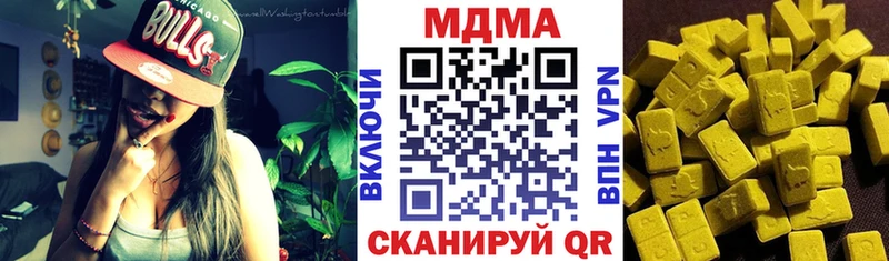 kraken tor  где купить   Ейск  МДМА crystal 