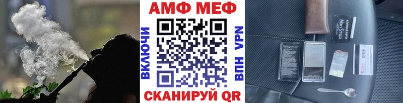 Первитин мет  где продают   Ейск 