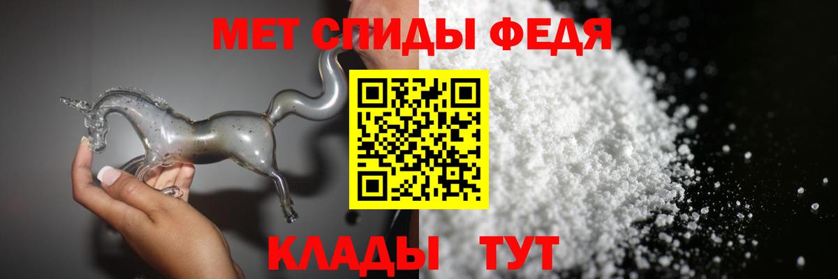 Первитин кристалл  Ейск  Первитин кристалл 