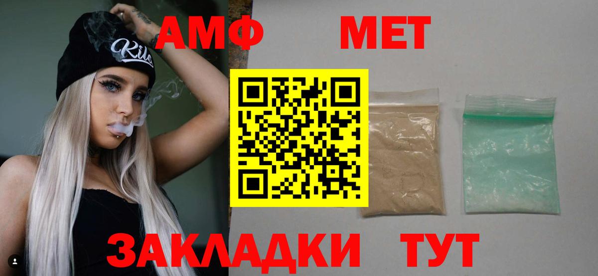 Первитин витя Ейск