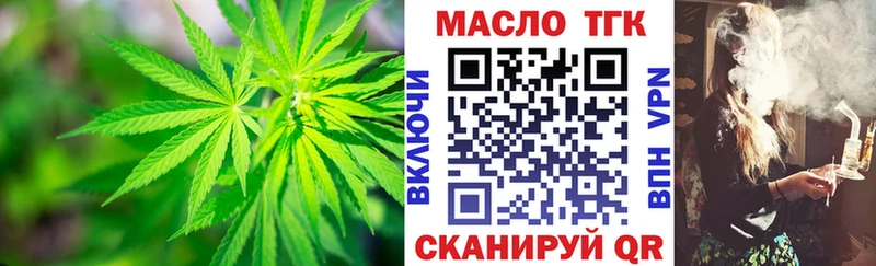 Дистиллят ТГК жижа Ейск