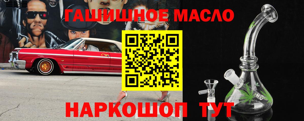 цены   ТГК Wax  Ейск  Дистиллят ТГК жижа 