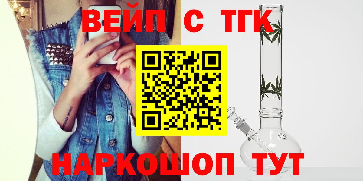 Ейск  ТГК Wax  Вход с VPN 