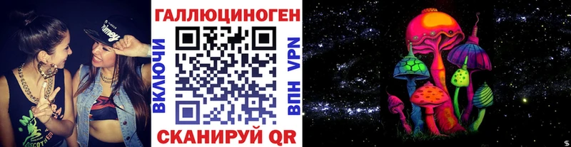 Галлюциногенные грибы Cubensis  Ейск 