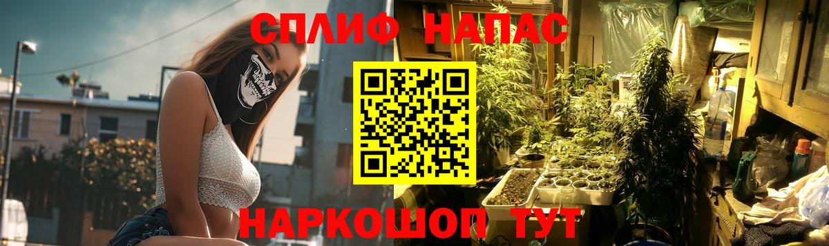 МАРИХУАНА THC 21% Ейск