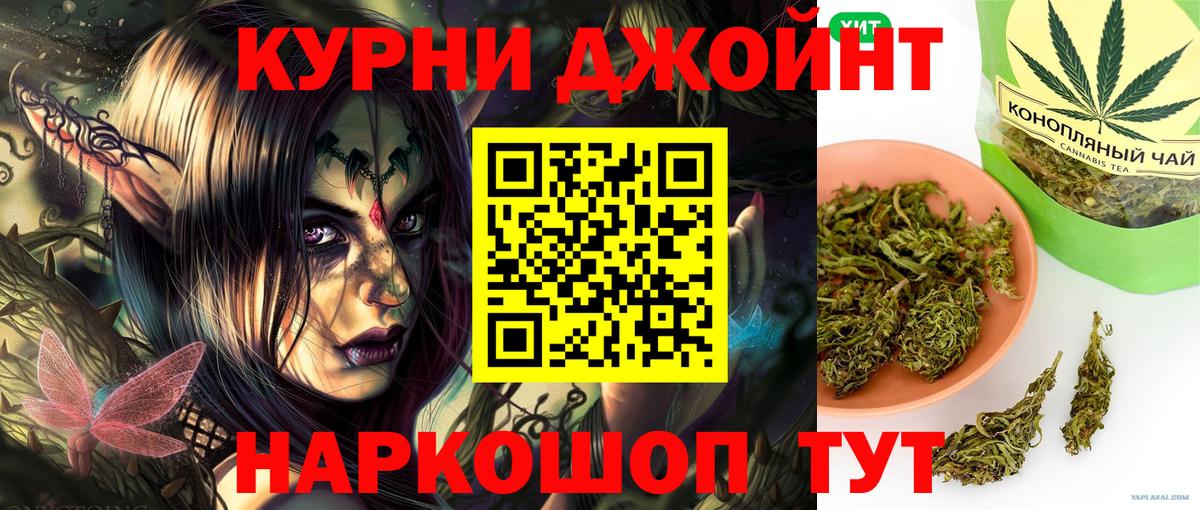 Марихуана LSD WEED  Вход с VPN  Бошки Шишки White Widow  Ейск  Бошки марихуана LSD WEED 