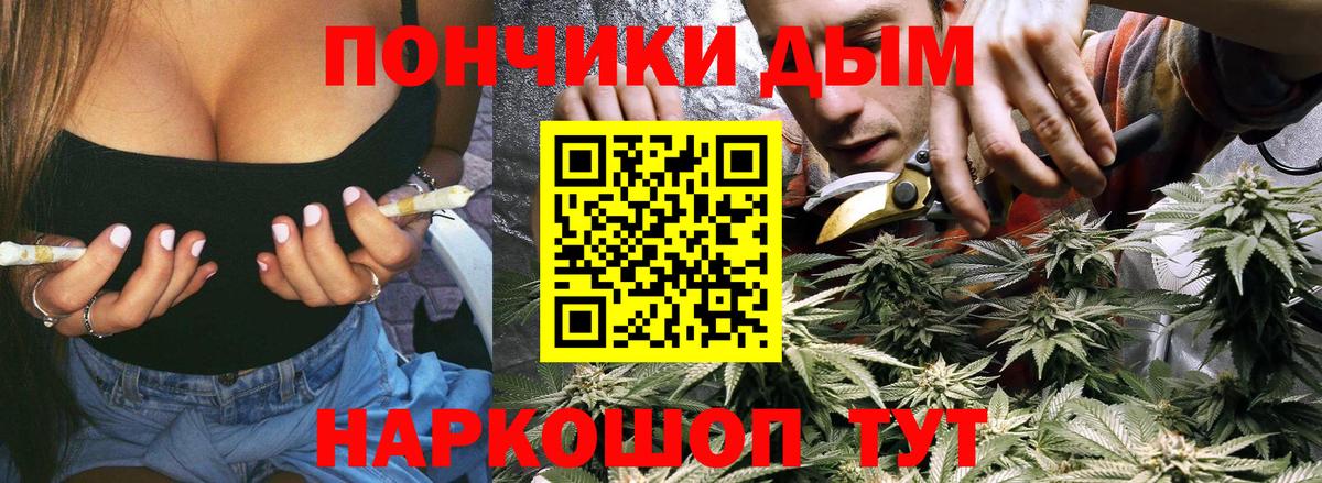 Марихуана LSD WEED  Ейск  МАРИХУАНА семена  Шишки марихуана планчик 